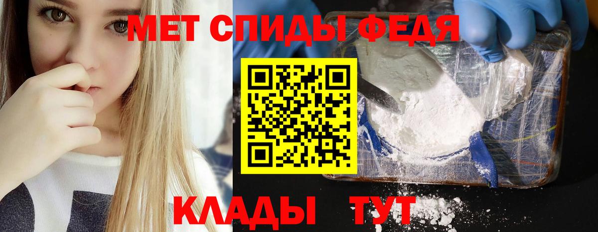 Можга  Amphetamine 98%  Вход с VPN 