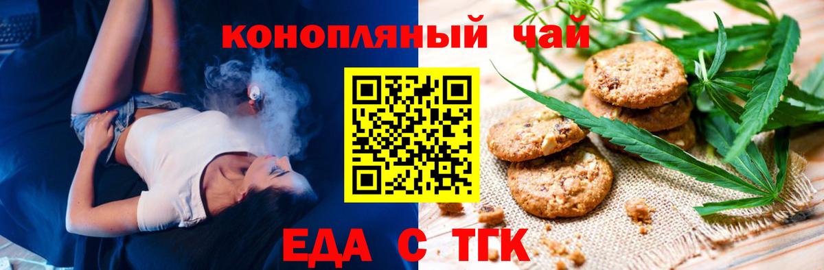 Можга  Canna-Cookies марихуана  Вход с VPN 