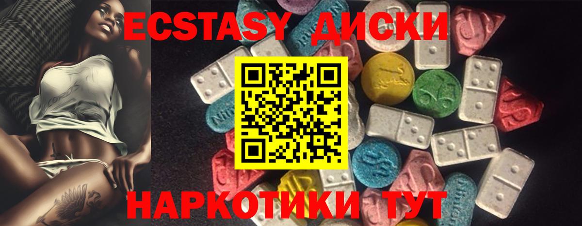 Экстази VHQ Можга