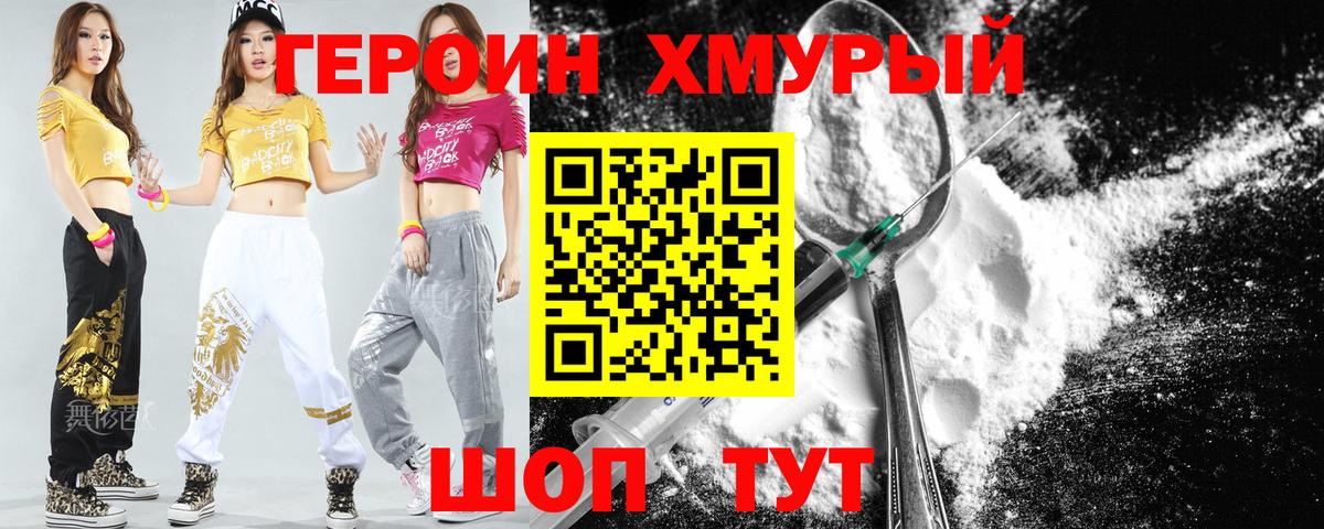 Можга  Героин афганец  Вход с VPN 