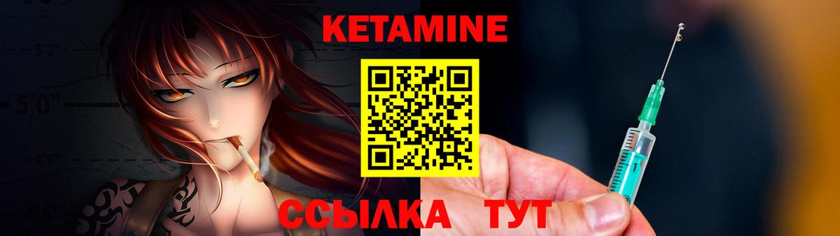мега зеркало  КЕТАМИН VHQ  Вход с VPN  Можга 