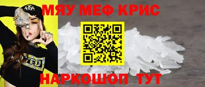 амф Краснознаменск