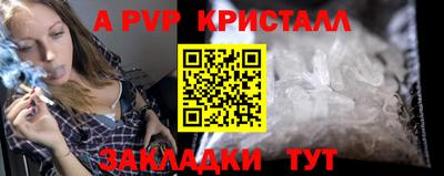 амф Краснознаменск