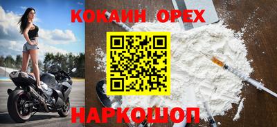 амф Краснознаменск