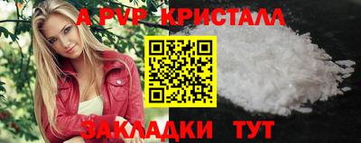 амф Краснознаменск