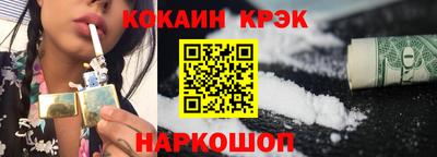 марки lsd Краснодар