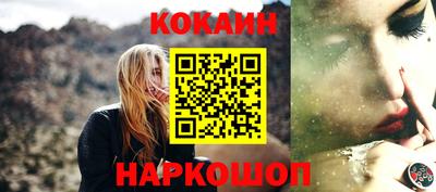 прущая мука Краснокаменск