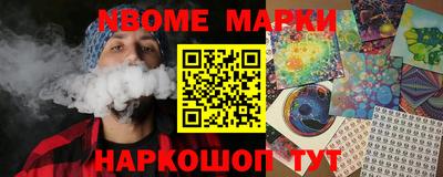 прущая мука Краснокаменск
