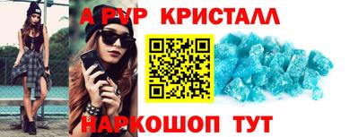 амф Краснознаменск