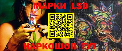 прущая мука Краснокаменск