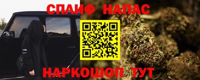 марки lsd Краснодар