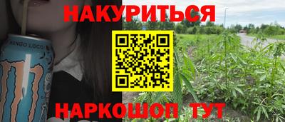 марки lsd Краснодар