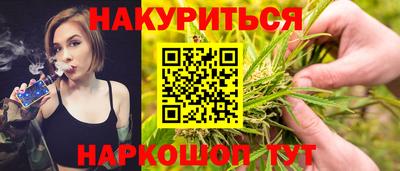 прущая мука Краснокаменск