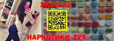 прущая мука Краснокаменск