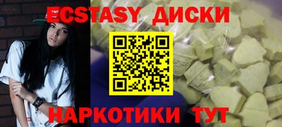 марки lsd Краснодар
