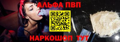 марки lsd Краснодар