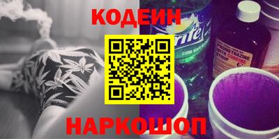 прущая мука Краснокаменск