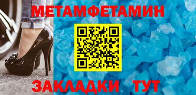 амф Краснознаменск