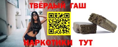 прущая мука Краснокаменск