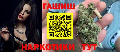 марки lsd Краснодар