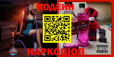 прущая мука Краснокаменск