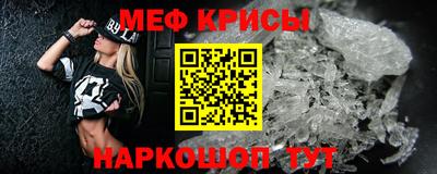 амф Краснознаменск