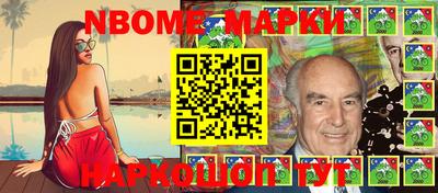 прущая мука Краснокаменск