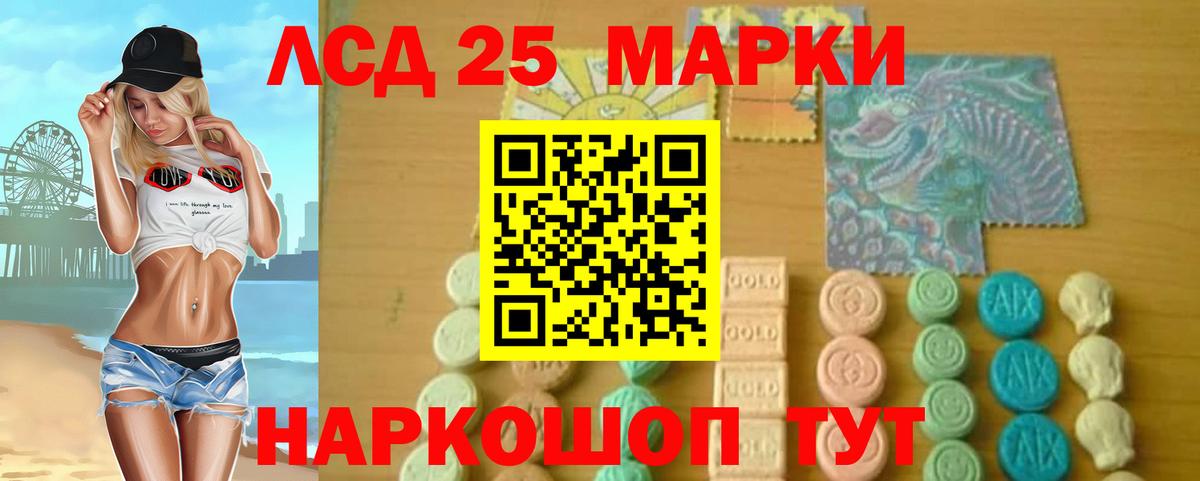 Можга  ЛСД экстази кислота  Вход с VPN  LSD-25 экстази кислота 