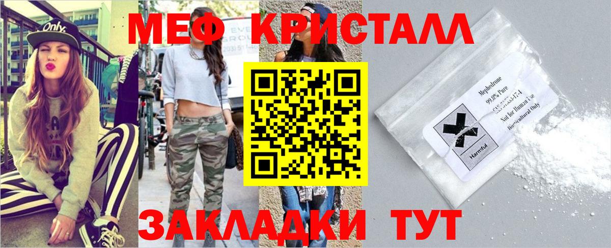 МЕФ Можга