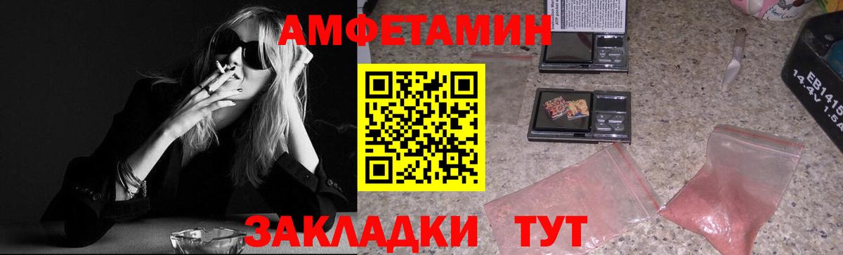 Первитин Methamphetamine  Вход с VPN  Можга 