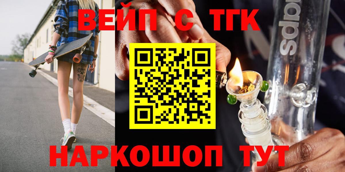Дистиллят ТГК Wax Можга
