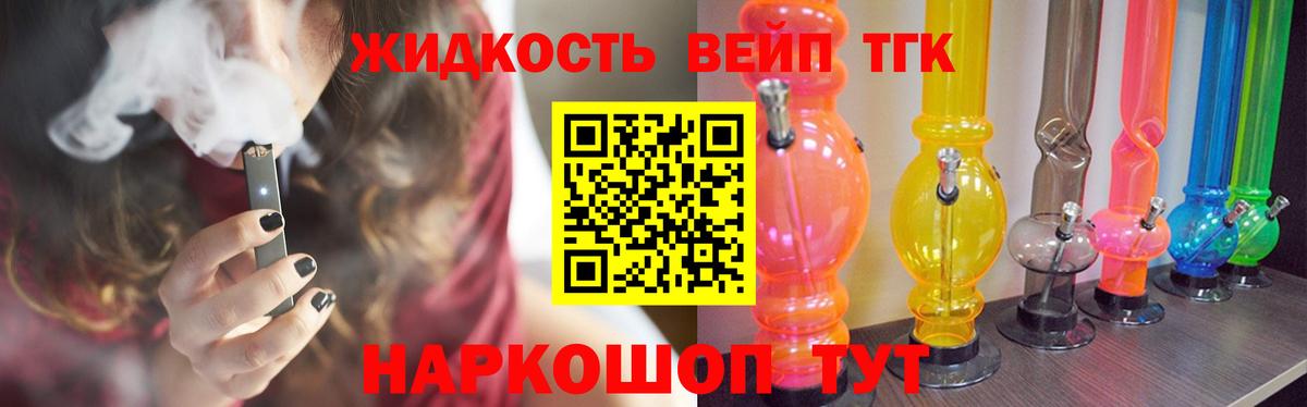 Можга  ТГК THC oil  Вход с VPN 