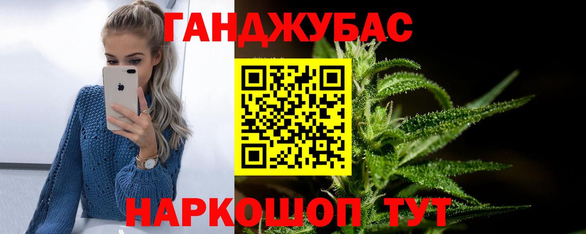 Марихуана THC 21%  Вход с VPN  Конопля тримм  Можга 