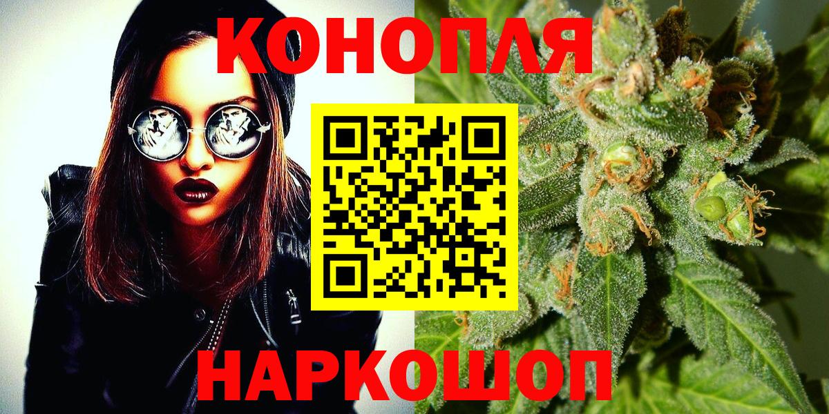 Бошки Шишки White Widow Можга